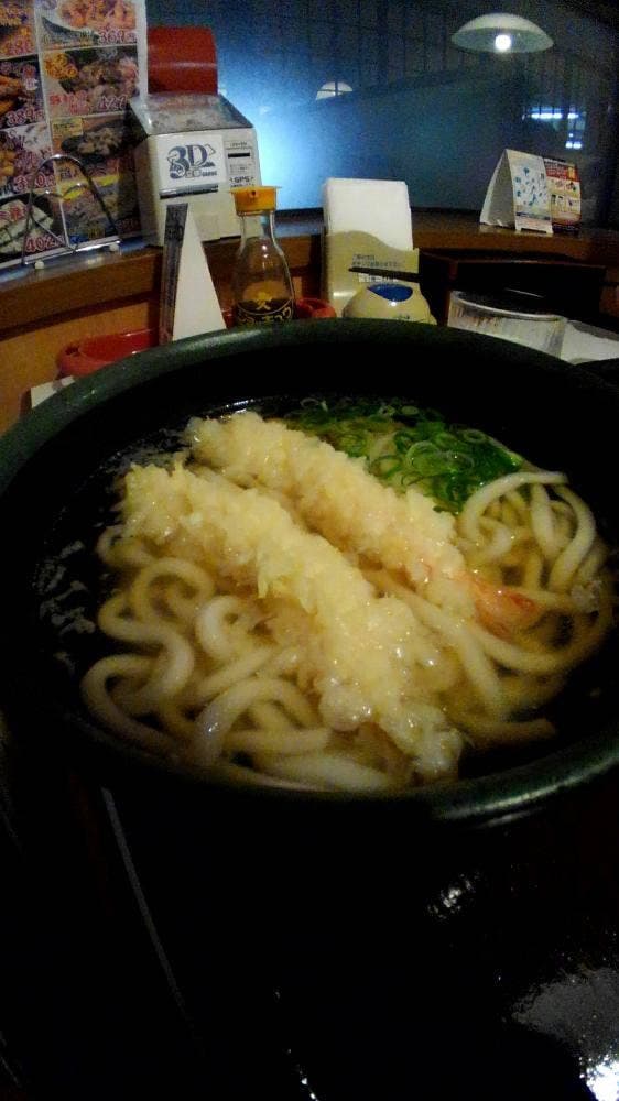 うちだ屋 中間店