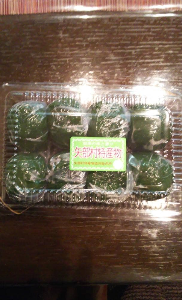 出逢