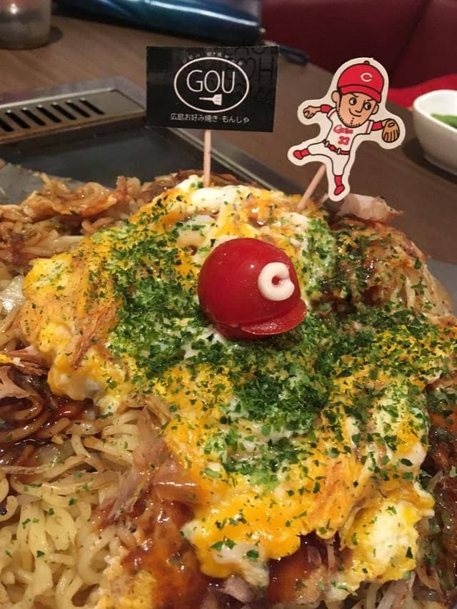 お好み焼き鉄板工房 GOU 江 - サブ画像2