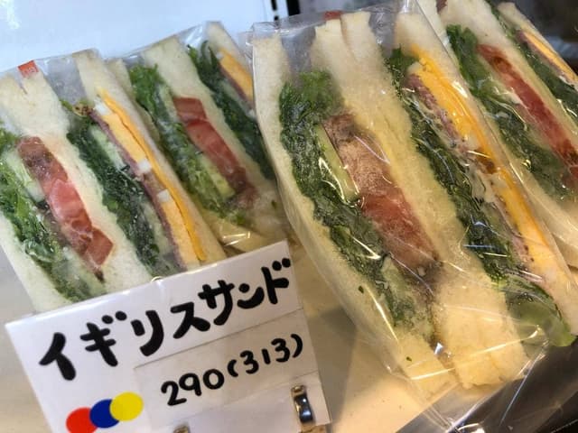 アリスファームキッチン - サブ画像1