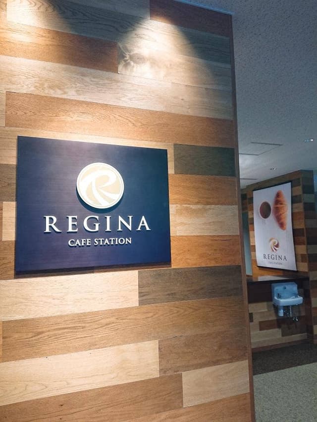 REGINA CAFE STATION ロッテアライリゾート - サブ画像3