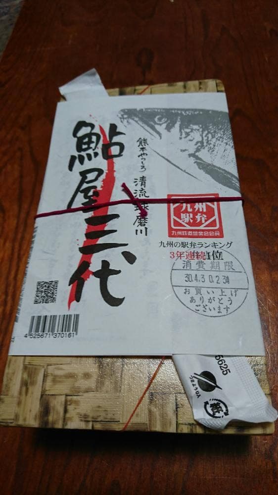 より藤 - サブ画像3