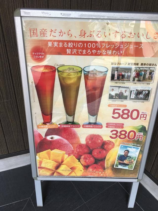 くにちゃん食堂 財宝 猿ヶ城ラドン温泉 - サブ画像2