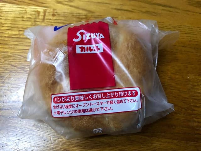 志津屋 イオンモール京都桂川 - サブ画像3