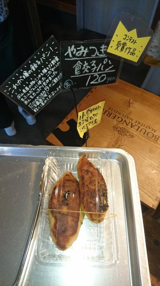 SOL Bakery - サブ画像3