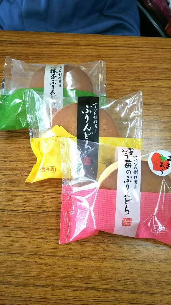 道の駅 湯布院 - サブ画像3