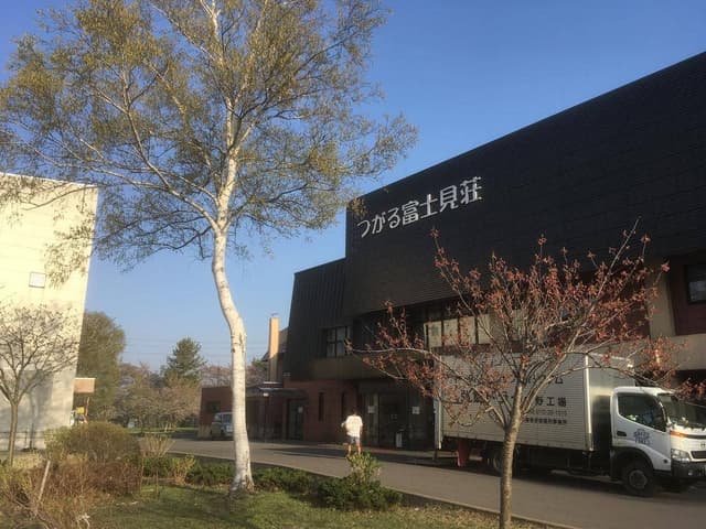 つがる富士見荘 - サブ画像2