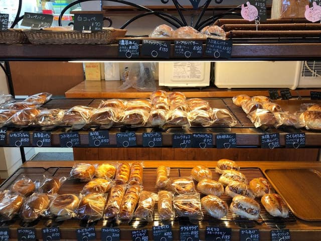 Koppe - サブ画像3