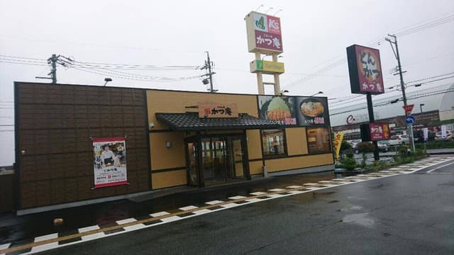 かつ庵 浜松天王店 - サブ画像2