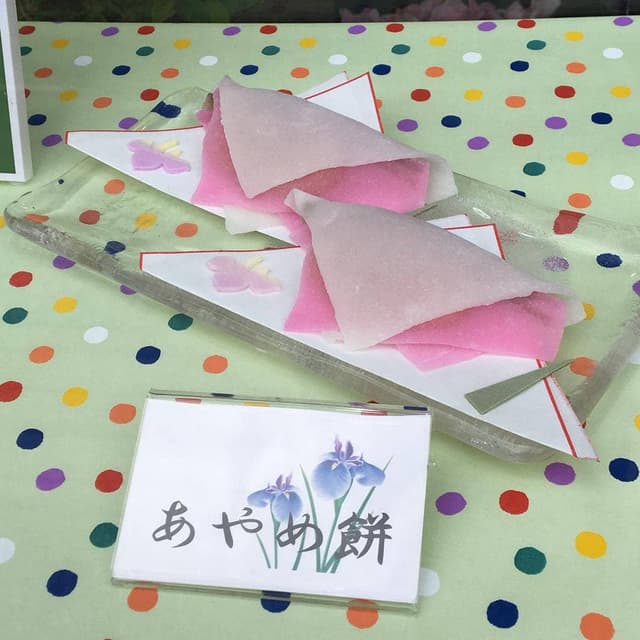 合資会社扇屋 菓子店 - サブ画像1
