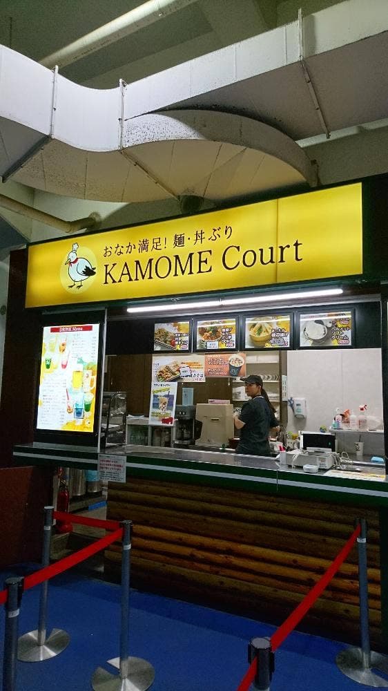 KAMOME Court - サブ画像1
