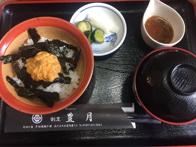 豊月 - サブ画像3