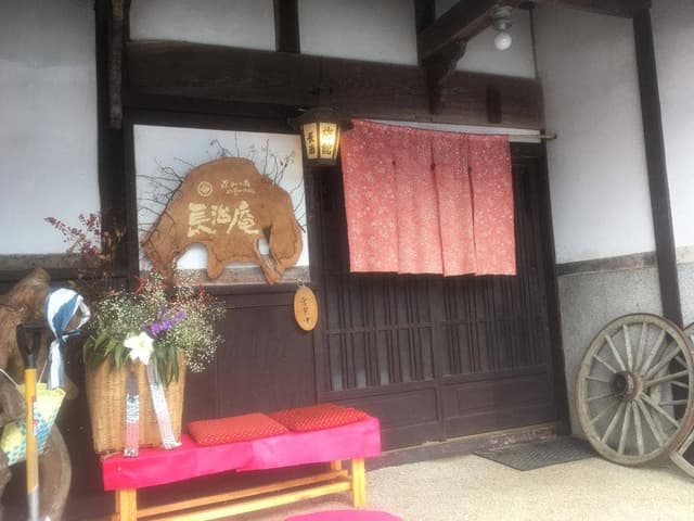 長治庵 - サブ画像1