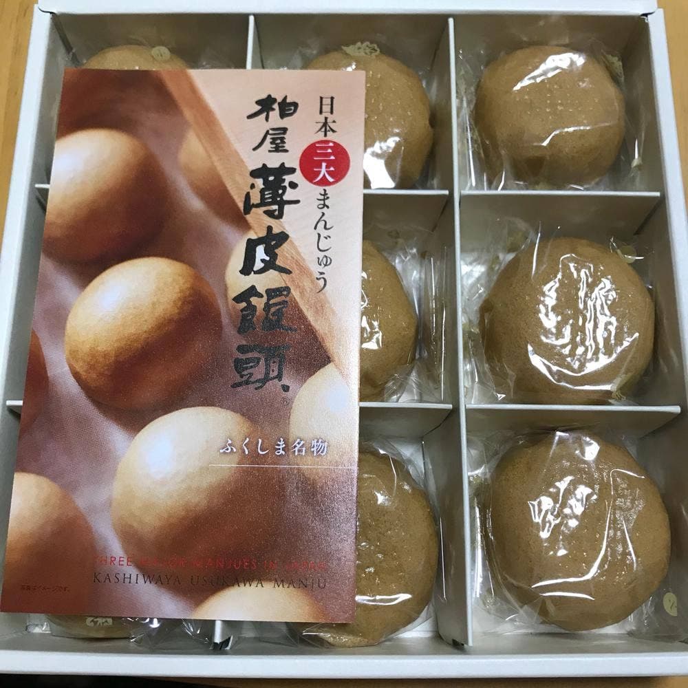 柏屋 二本松店
