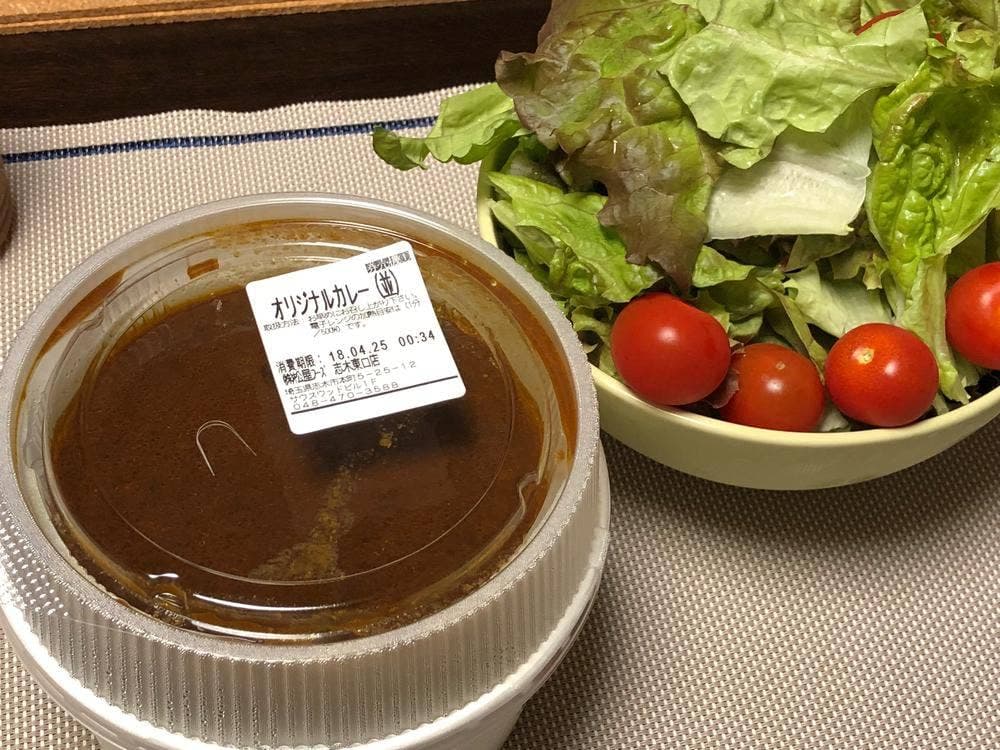 松屋 志木東口店