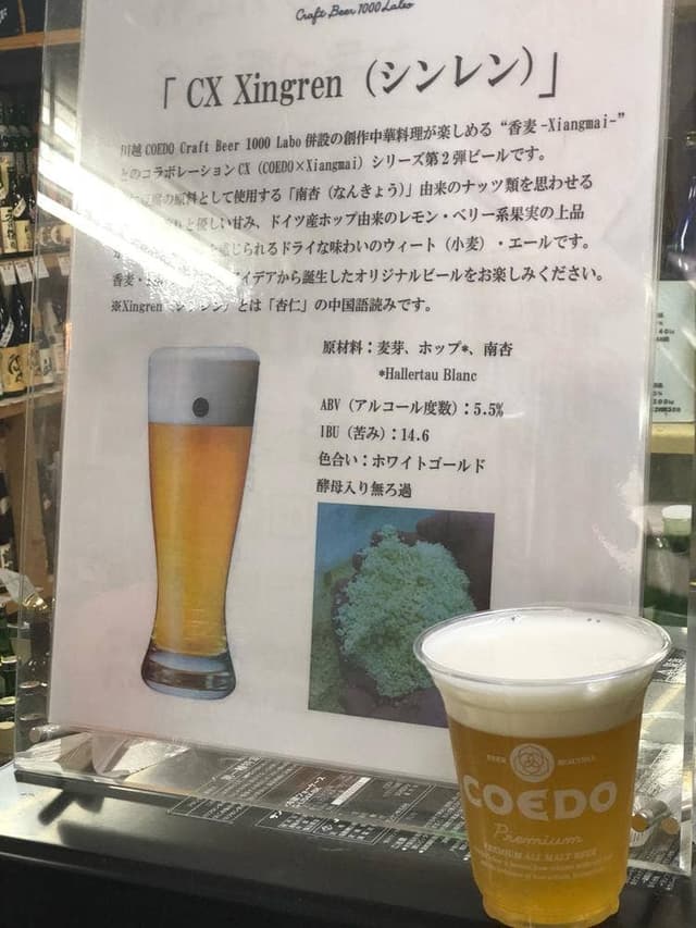 飯田酒店 - サブ画像2