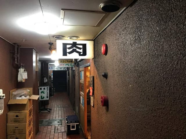 肉食堂 最後にカツ。パート2 - サブ画像2