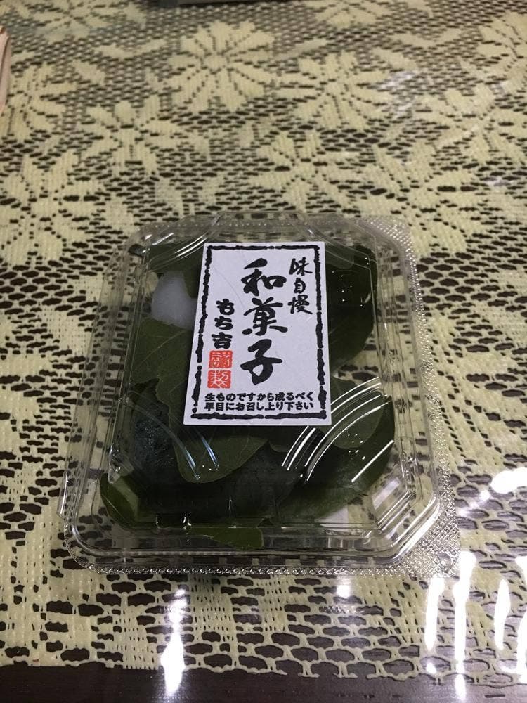 もち吉 岡山浜店