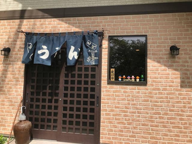 釜あげうどん そば 山の音 - サブ画像1
