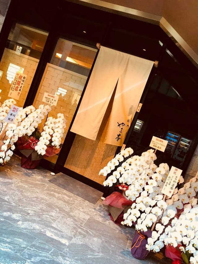 新地 やま本 ライズホテル大阪北新地 - サブ画像2