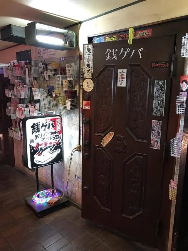 深夜喫茶 銭ゲバ - サブ画像3