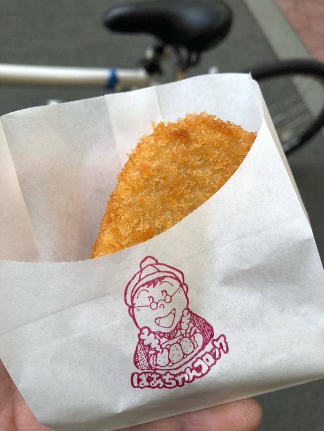 おばあちゃんコロッケ - サブ画像1