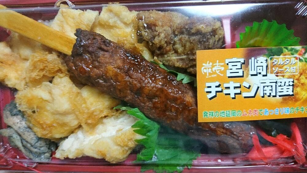 炭壱