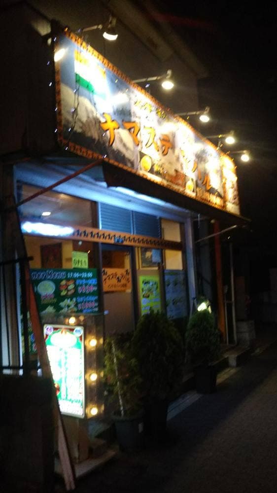 ナマステマハル 明石店 - サブ画像3