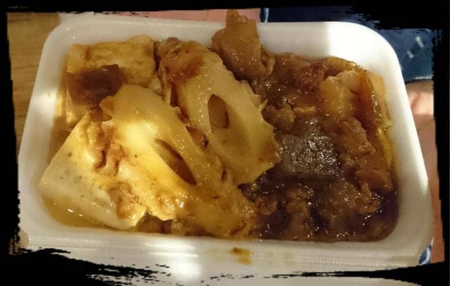 空 なにわ食いしんぼ横丁 - サブ画像1