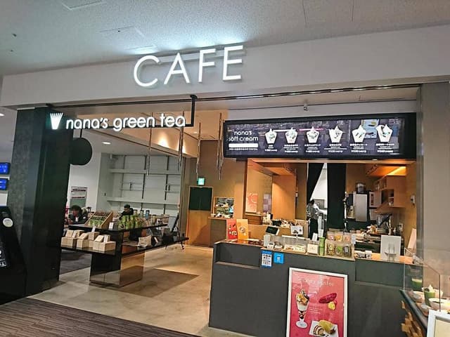 nana's green tea 関西国際空港第2ターミナルビル店 - サブ画像2