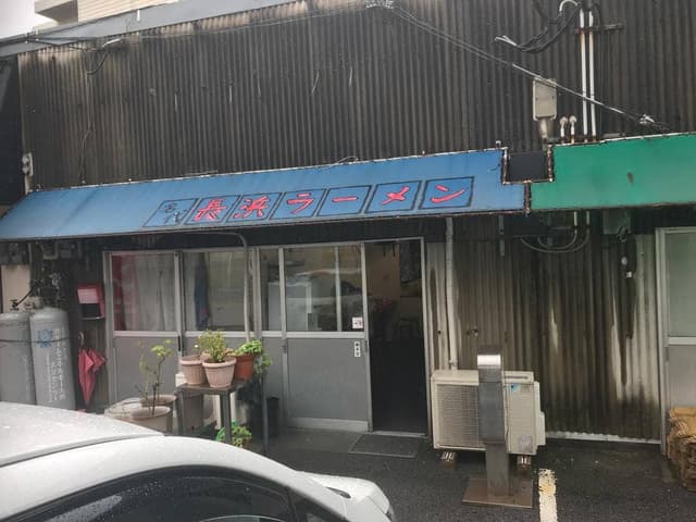 名代長浜ラーメン - サブ画像3