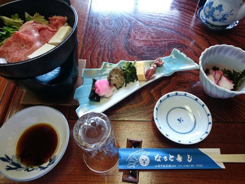 なると寿し