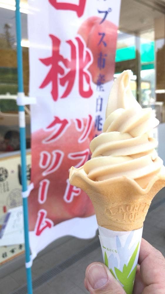 初狩パーキングエリア