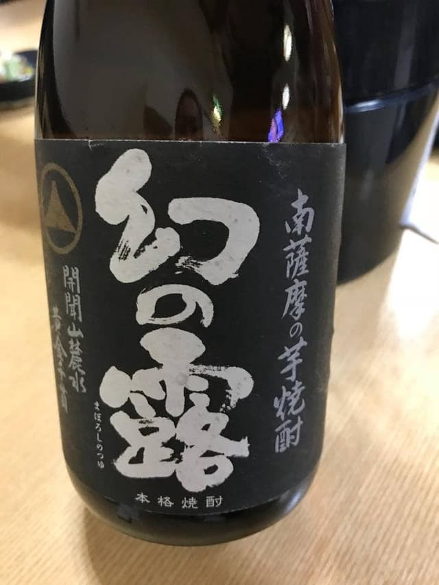 鮨六 - サブ画像3