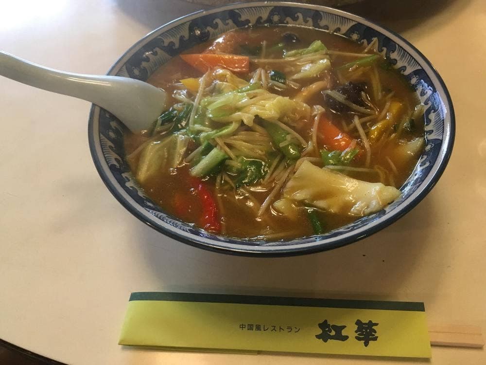 紅華