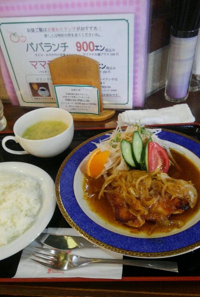 パパ&ママ - サブ画像1