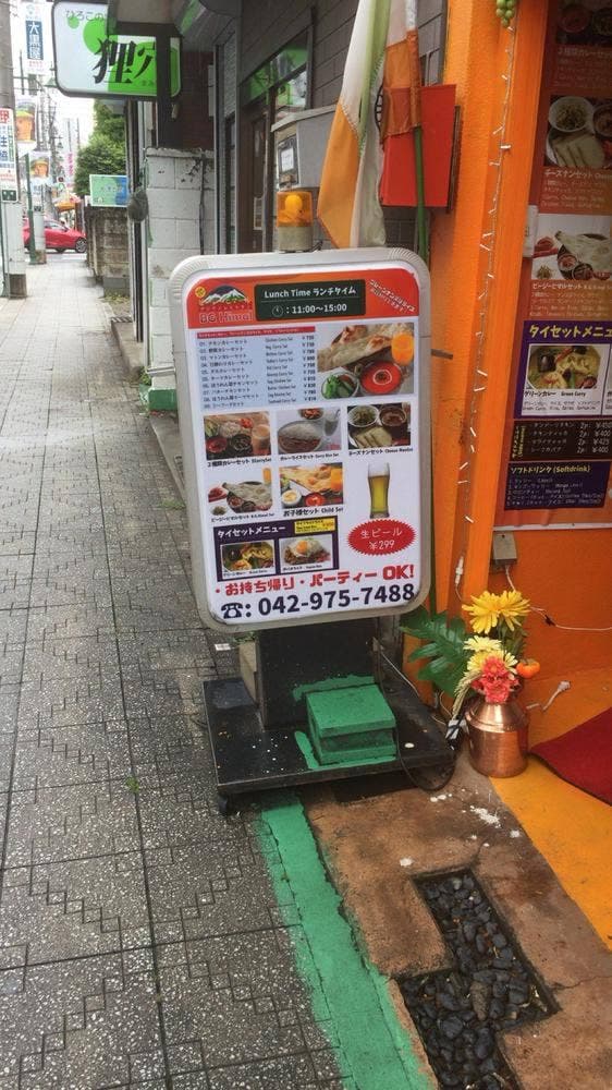 ビージーヒマール 飯能店 - サブ画像3