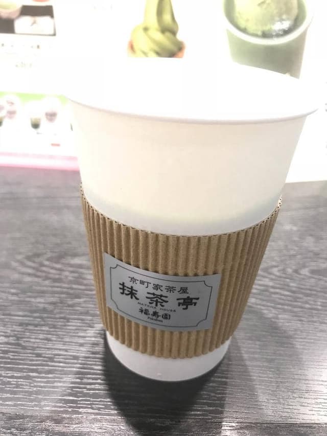 京町家茶屋 抹茶亭 福寿園 - サブ画像3