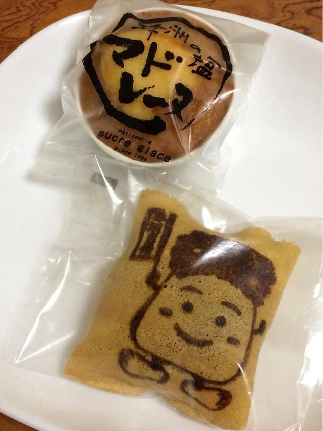 パティスリー シュークルグラス - サブ画像1