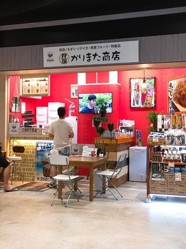 琉球パーラー ひと息 - サブ画像1