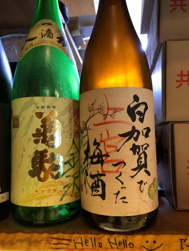めでた屋ボンビー - サブ画像3