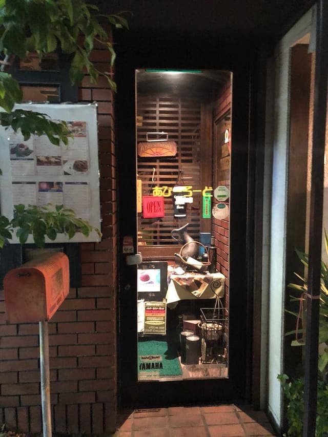 あびーろーど - サブ画像2