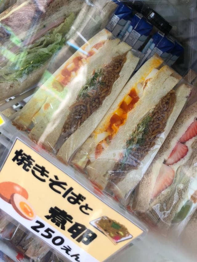 船乗りのパン屋 さくらまる - サブ画像3