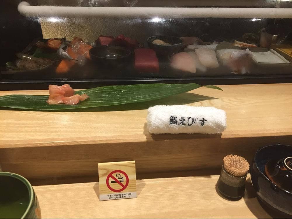 鮨えびす