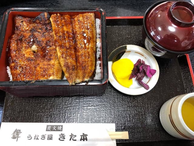 うなぎ屋きた本 - サブ画像3