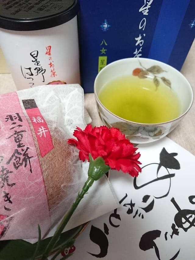 星野製茶園 - サブ画像2
