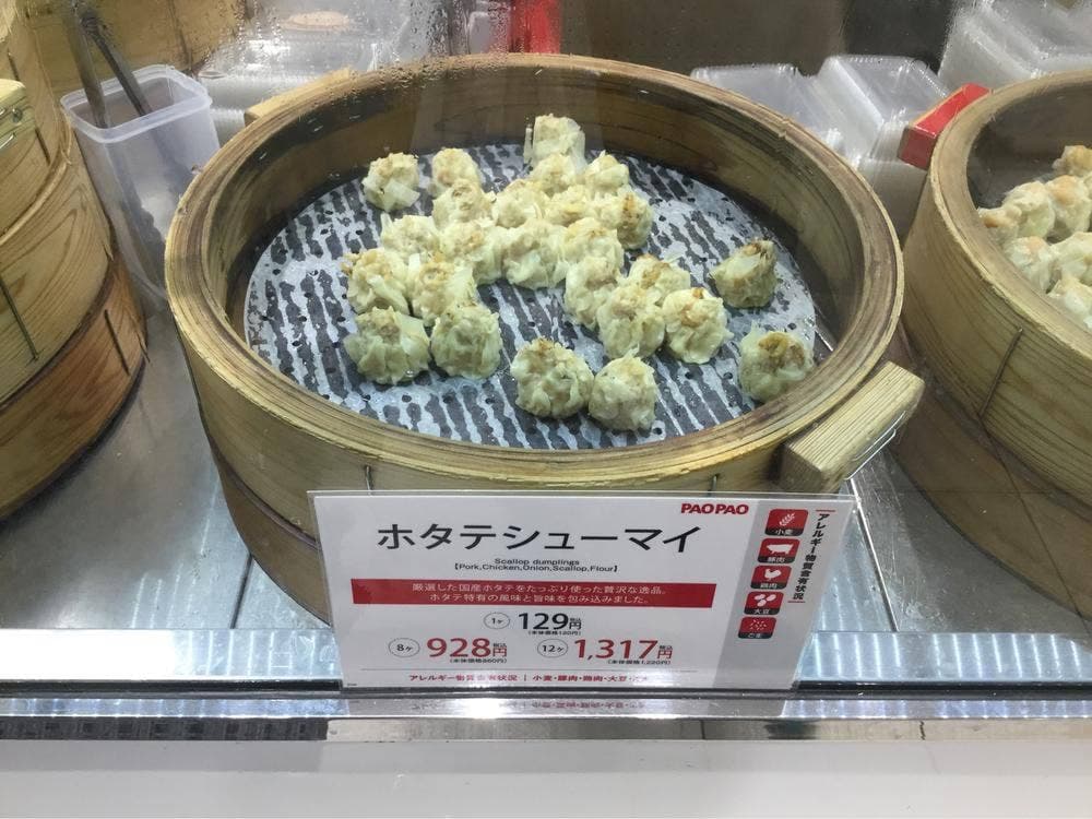 PAOPAO 武蔵小金井店