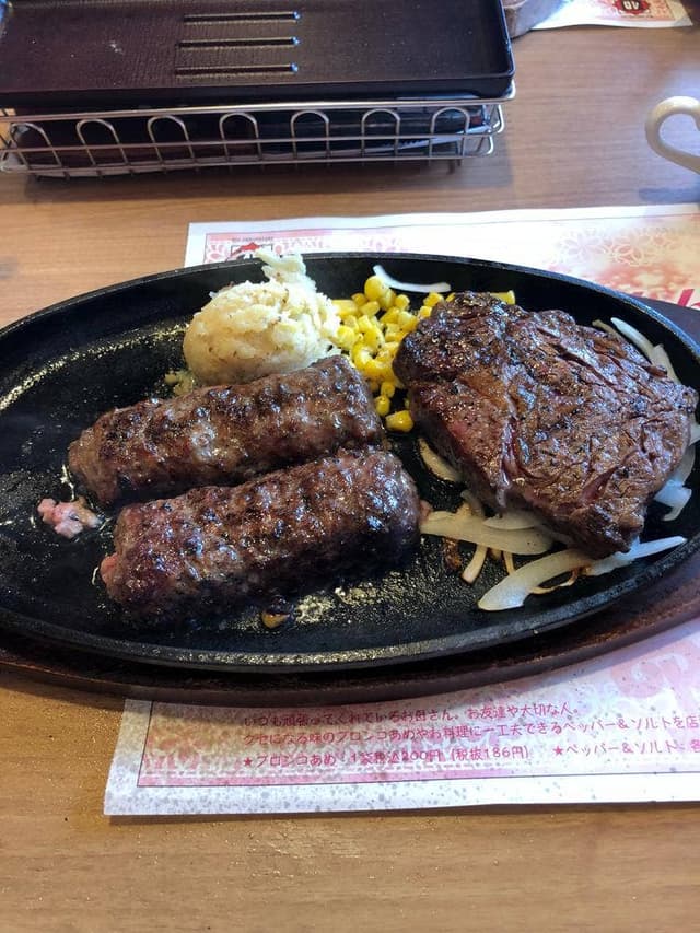ブロンコビリー 秦野店 - サブ画像3