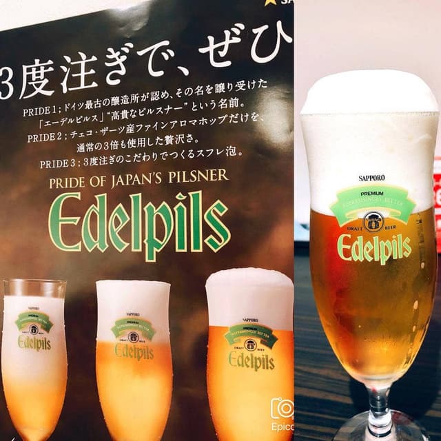 MARUKITA BEER - サブ画像3