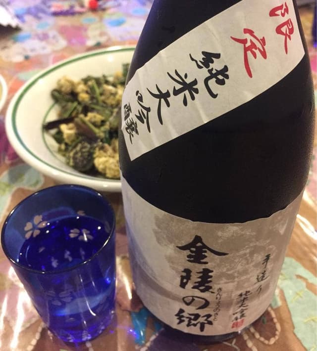 金陵の郷 - サブ画像2